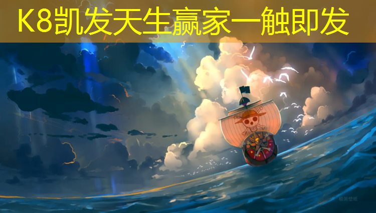 K8凯发国际官方网站：塑胶跑道上跑
