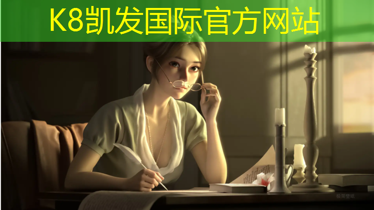 K8凯发天生赢家一触即发：每天动感单车一小时