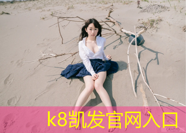 K8凯发天生赢家一触即发：跑步机停止后屏幕怎么关闭