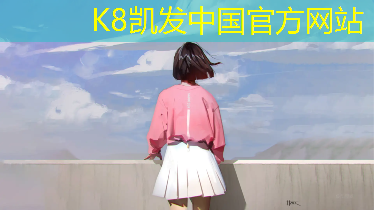 K8凯发天生赢家一触即发：瑜伽垫哪面朝上
