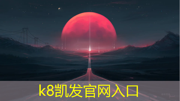 K8凯发国际官方网站：跑步机多少钱一台家用普通机械