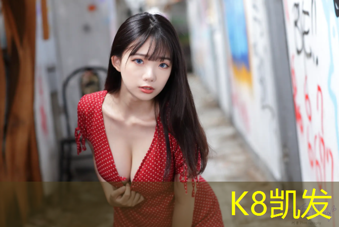 K8凯发天生赢家一触即发：塑胶跑道准备什么_