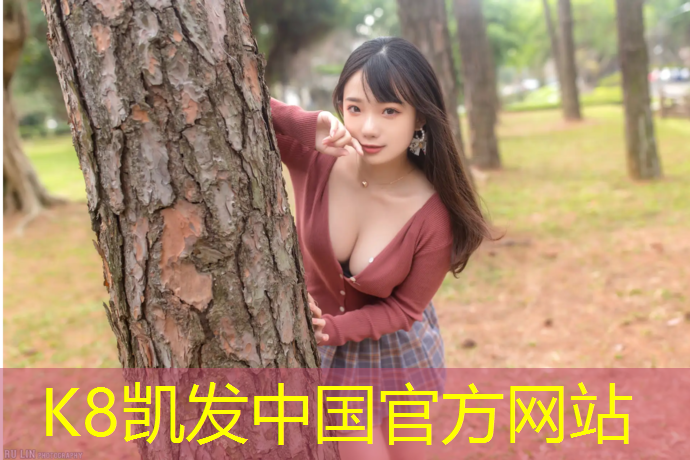 K8凯发国际官方网站：宿迁校园塑胶跑道