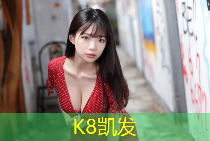 K8凯发：克拉玛依室外塑胶跑道