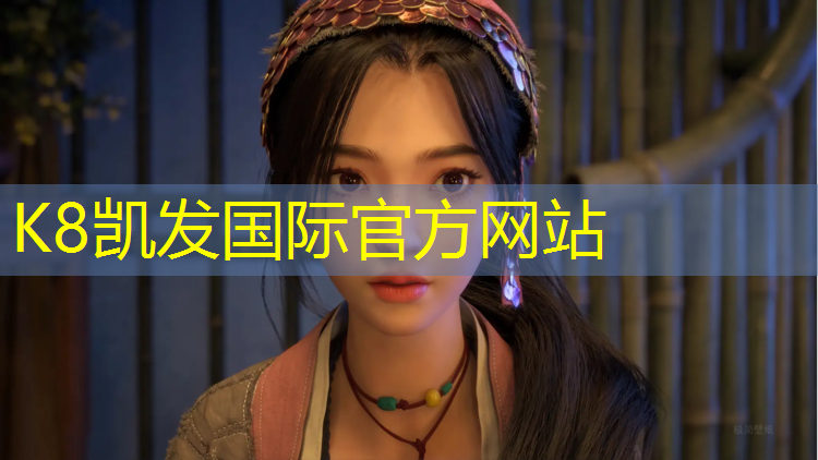 K8凯发国际官方网站：大邑防滑塑胶跑道