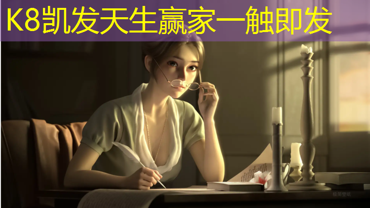 K8凯发天生赢家一触即发：滇池塑胶跑道