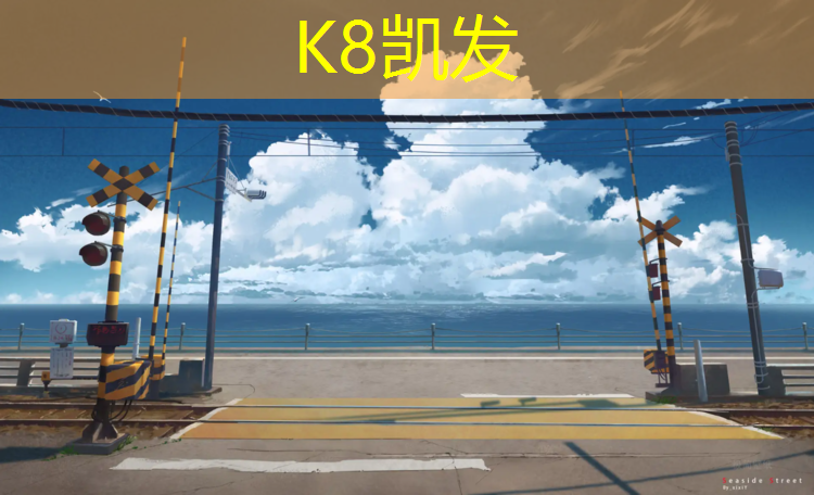 K8凯发天生赢家一触即发：塑胶跑道球场宣传册模板