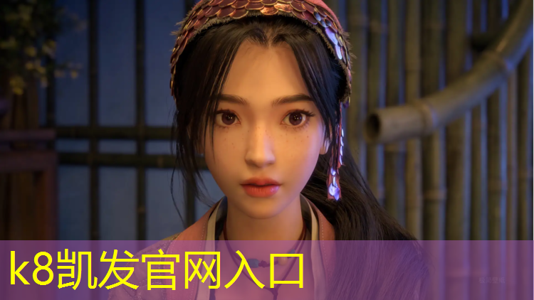 K8凯发：透气型塑胶跑道特点