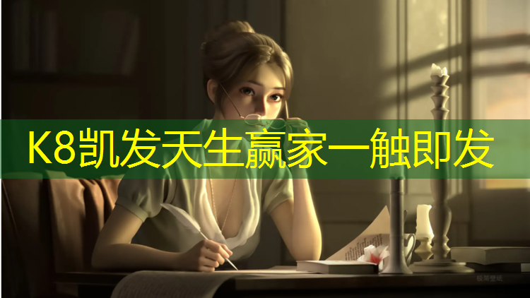 K8凯发中国官方网站：奥帆达体操垫