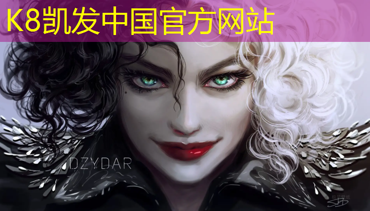 K8凯发：宁阳学校塑胶跑道