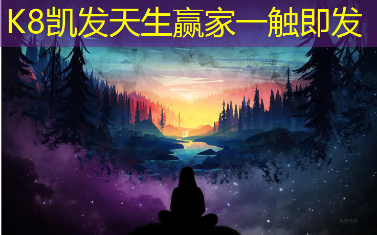 K8凯发：世纪城小学塑胶跑道