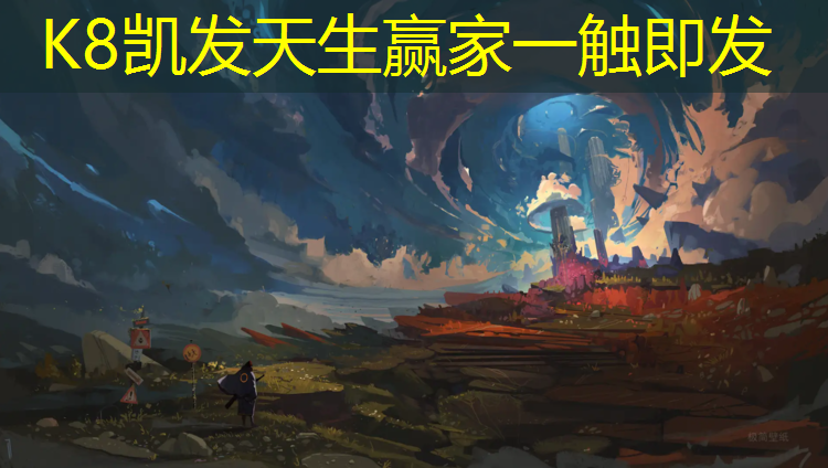 K8凯发中国官方网站：韶关蓝色塑胶跑道