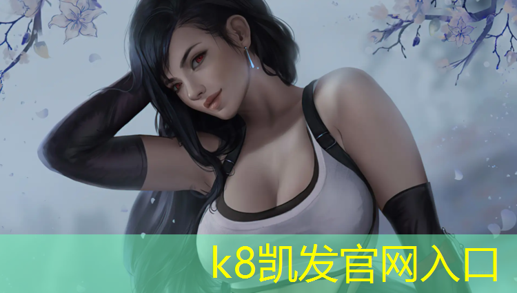 K8凯发天生赢家一触即发：石狮问题塑胶跑道