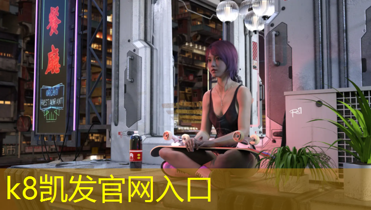 K8凯发天生赢家一触即发：虎丘塑胶跑道