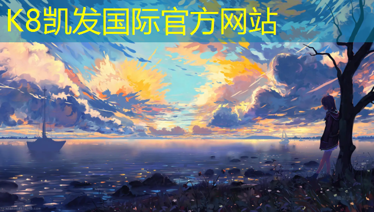 K8凯发国际官方网站：体操垫做放松活动