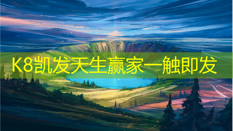 K8凯发国际官方网站：体操海绵垫训练方法