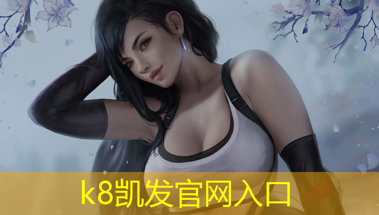 K8凯发天生赢家一触即发：塑胶跑道怎么扫地