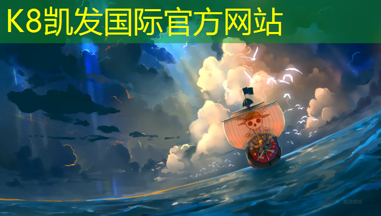 k8凯发官网入口：临沧体育塑胶跑道