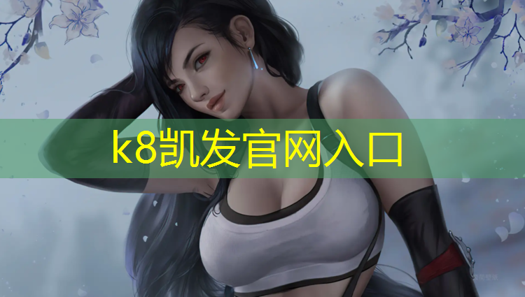 k8凯发官网入口：塑胶跑道施工设备一览表