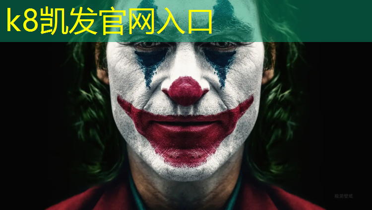 K8凯发：塑胶跑道好评