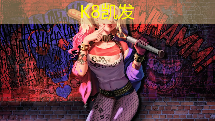 K8凯发天生赢家一触即发：盐城小学塑胶跑道