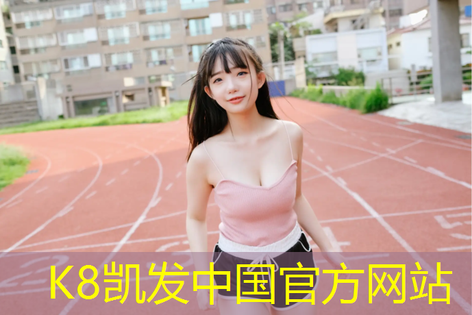 K8凯发：网球网的标准尺寸是多少米宽