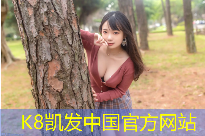 K8凯发天生赢家一触即发：寺河塑胶跑道