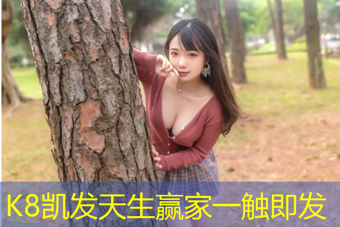 K8凯发中国官方网站：跆拳道的护具收费吗_