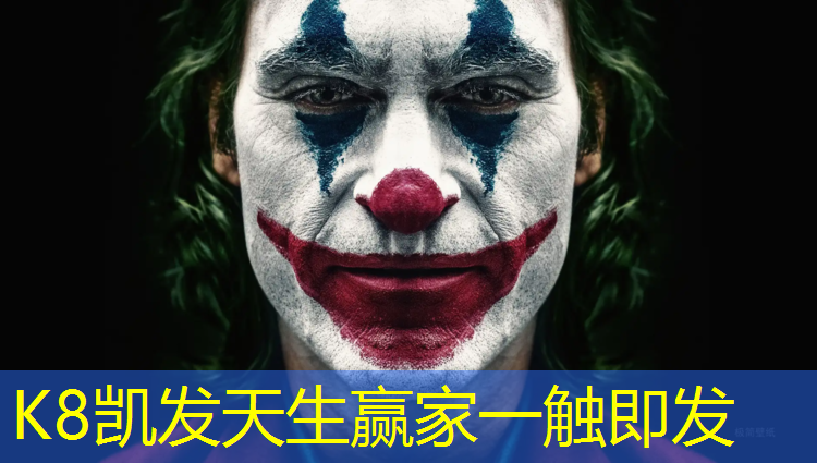 K8凯发：网球网的另一种叫法