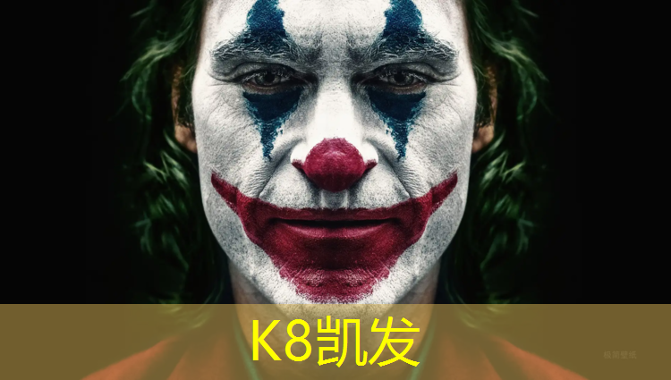 K8凯发天生赢家一触即发：砖上可以做塑胶跑道吗_