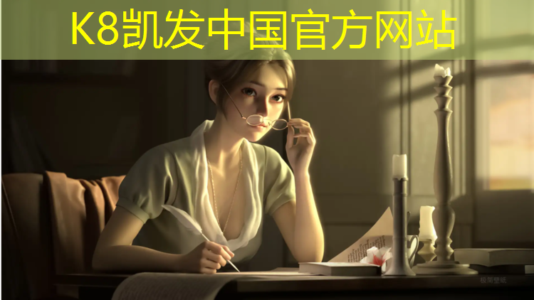 K8凯发天生赢家一触即发：跆拳道护具紧一点好还是松一点好
