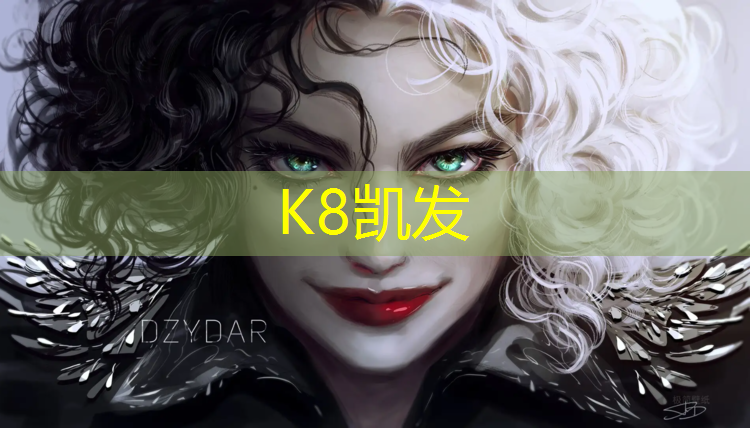 K8凯发天生赢家一触即发：秦皇岛塑胶跑道采购商家