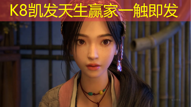 K8凯发国际官方网站：网球网子之虚拟机