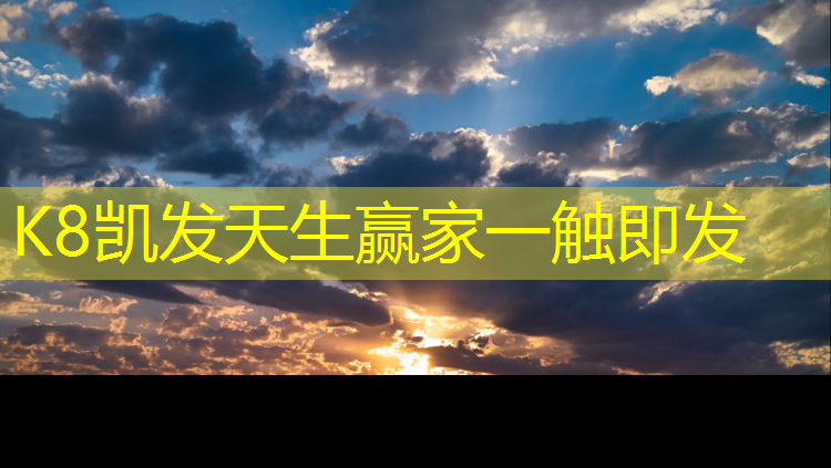 K8凯发：荔浦塑胶跑道翻新