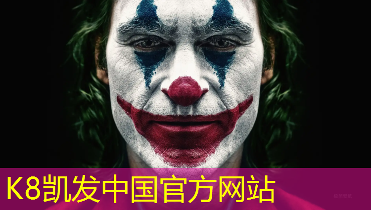 K8凯发天生赢家一触即发：跆拳道赛前穿护具可以吗_