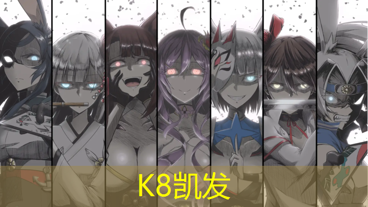 K8凯发：轻质拼装塑胶跑道