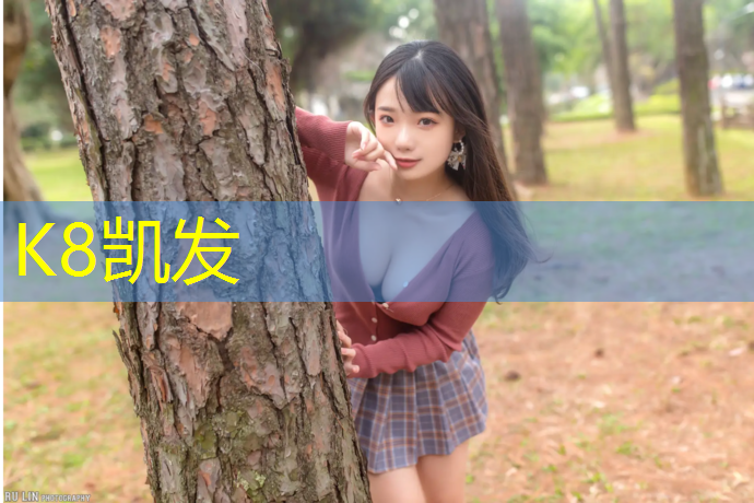 K8凯发：跆拳道护具全套分期付