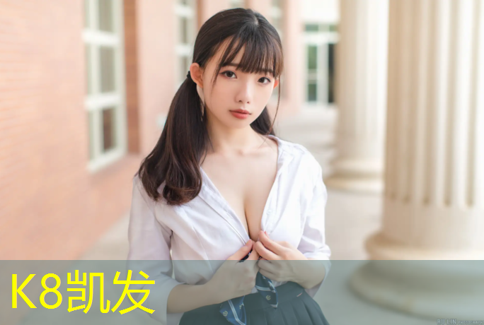 K8凯发：浙大体育室内健身操