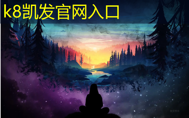 K8凯发国际官方网站：儿童篮球热身运动器材有哪些