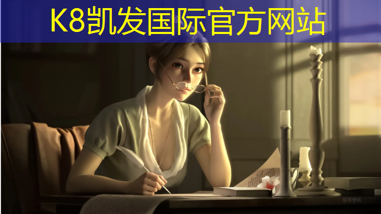 K8凯发：冰淇淋新玩法！户外滑梯儿童度过欢乐假期