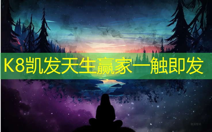 K8凯发中国官方网站：室内健身锻炼动作