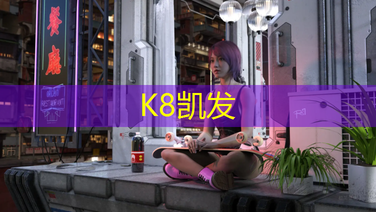 K8凯发中国官方网站：体操垫使用时间怎么算的