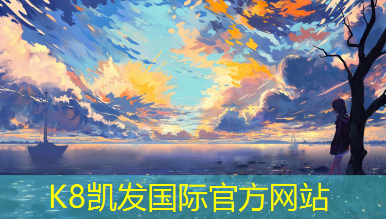 K8凯发：体操垫核心训练