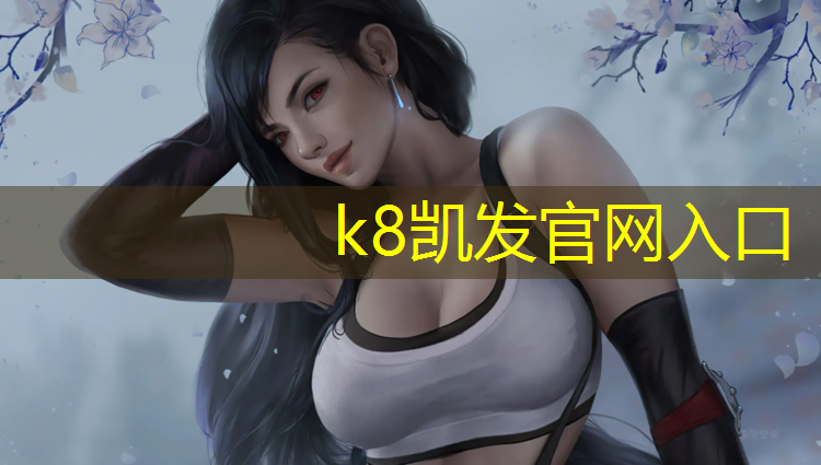 k8凯发官网入口：体操球背夹球