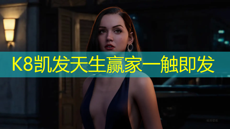 K8凯发：塑胶跑道改色剂
