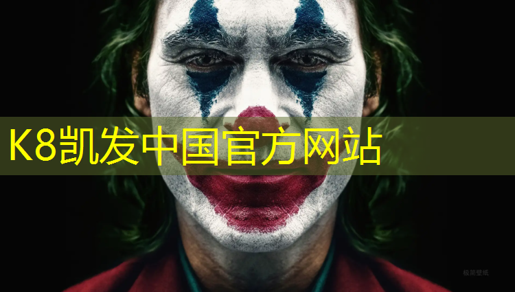 K8凯发中国官方网站：塑胶跑道积水测试图