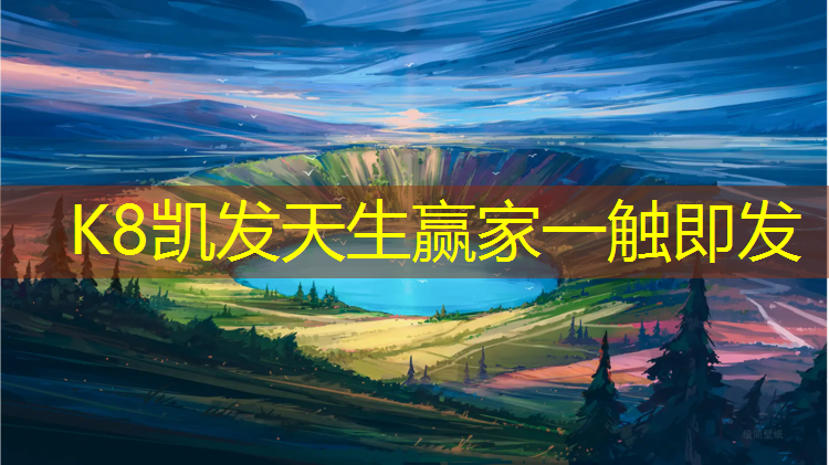 k8凯发官网入口：体操球操简单动作
