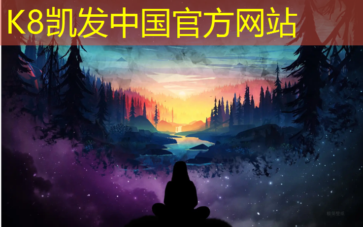 k8凯发官网入口：网球网编制方法有哪几种
