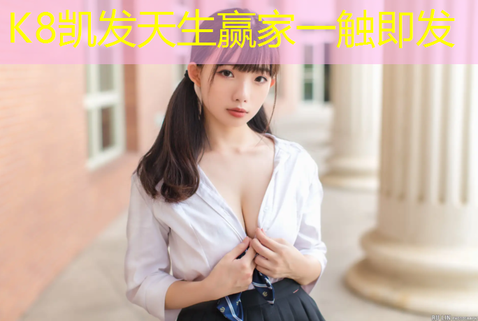 K8凯发中国官方网站：跆拳道护具能用洗衣机洗吗_