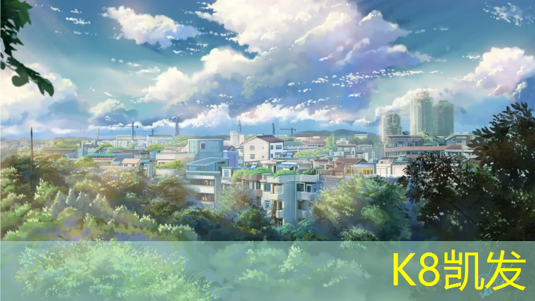 K8凯发：塑胶跑道安装标准